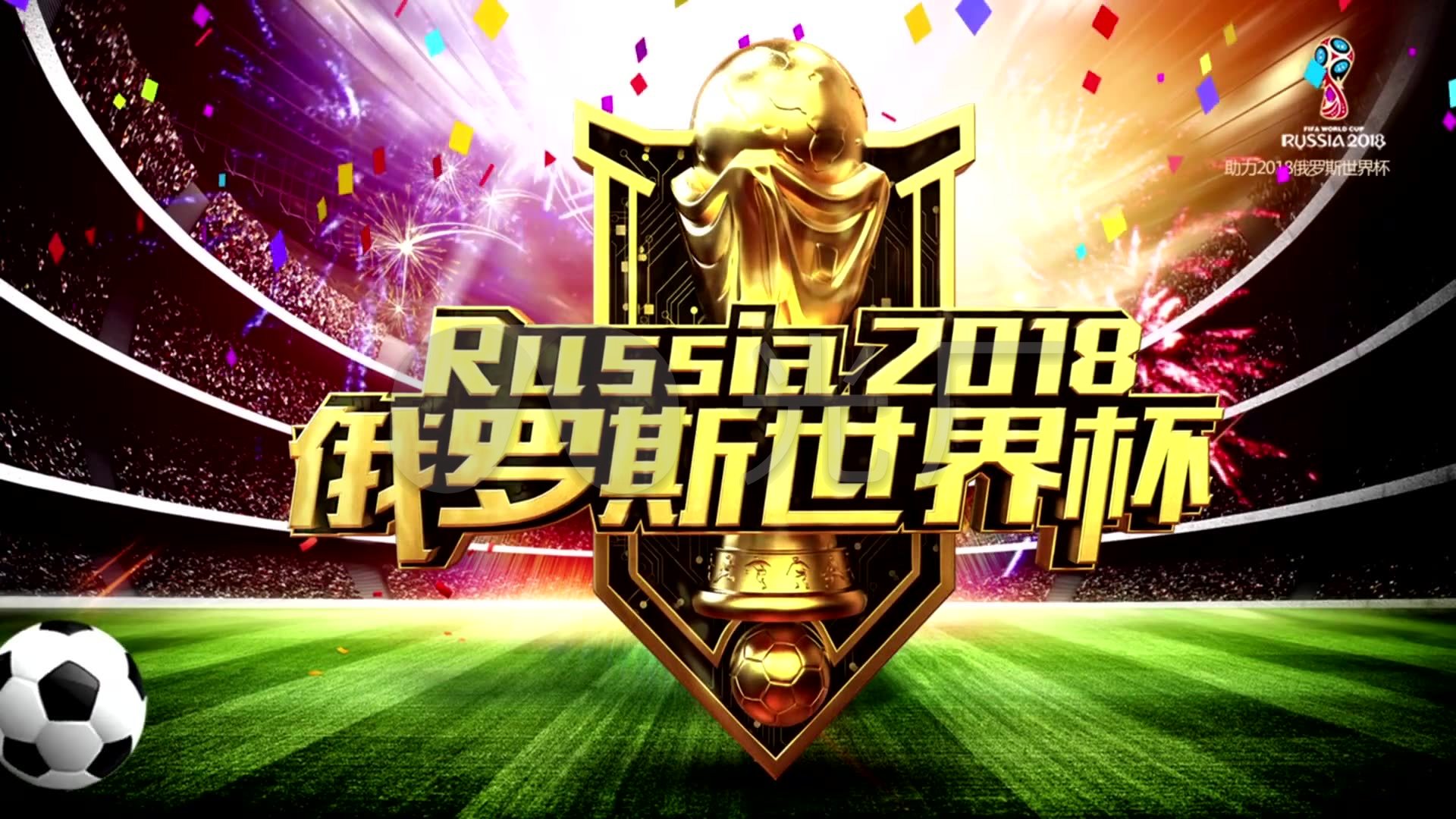 丰富